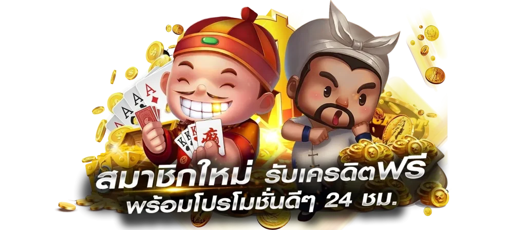 slot1 by macau88club